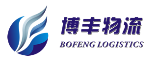 Bofeng Logistics